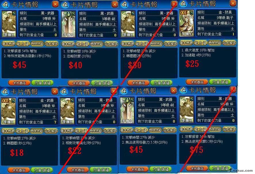 土裝2.JPG