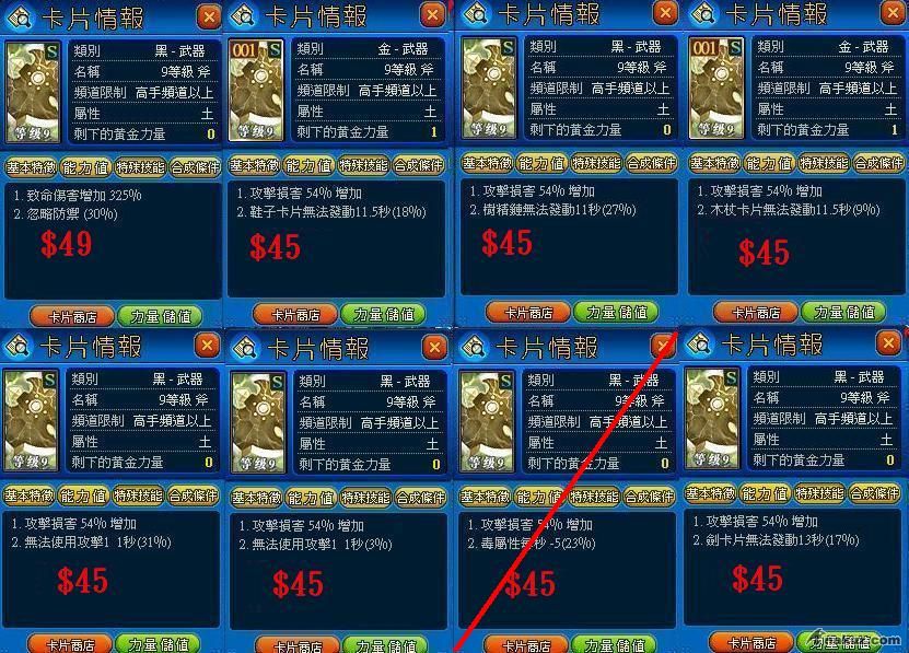 土裝.JPG