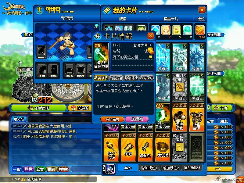 杖金