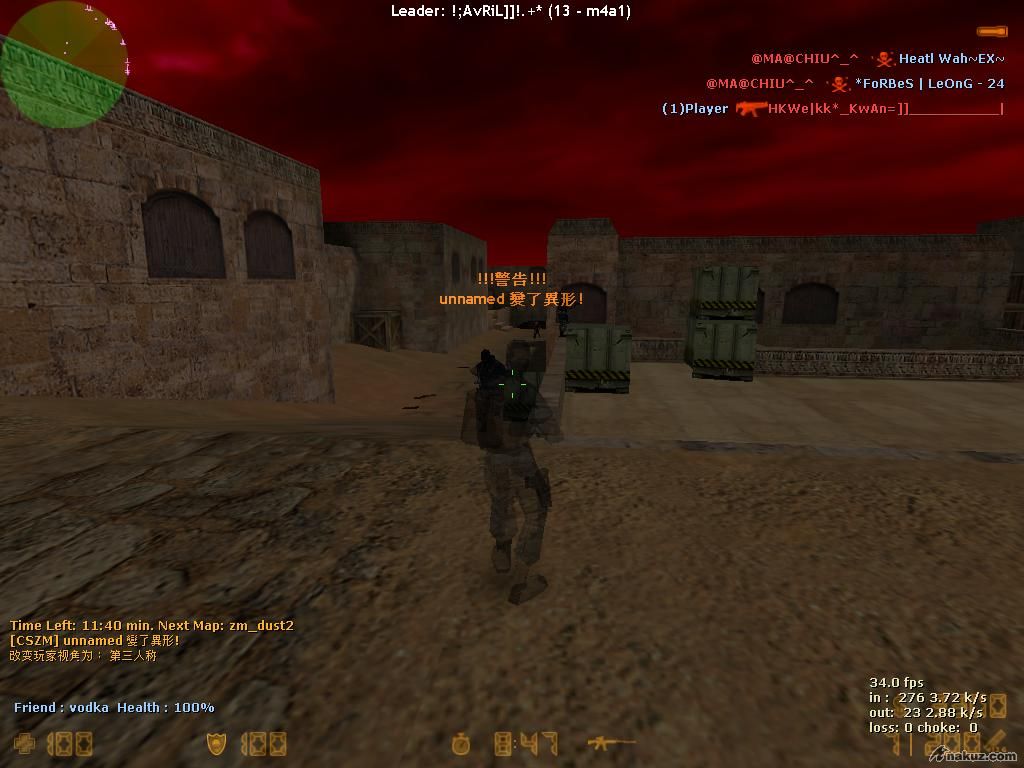 zm_dust20000.JPG