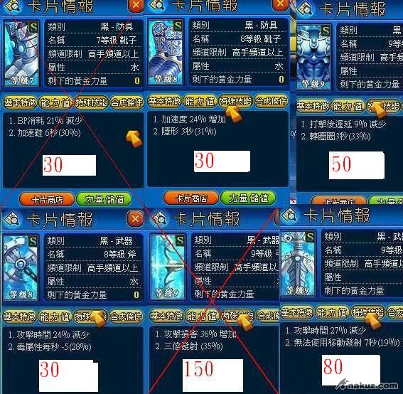裝備1.jpg