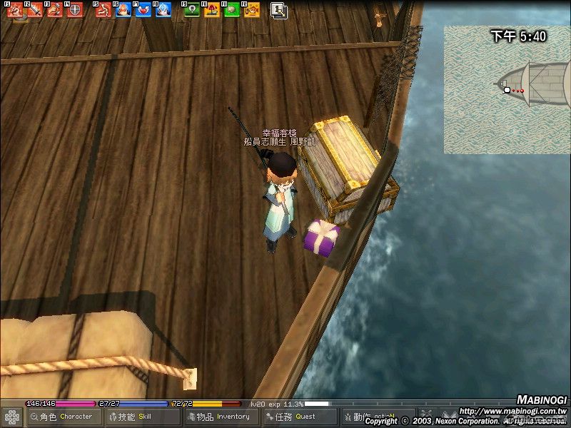 mabinogi_2008_06_11_005.jpg
