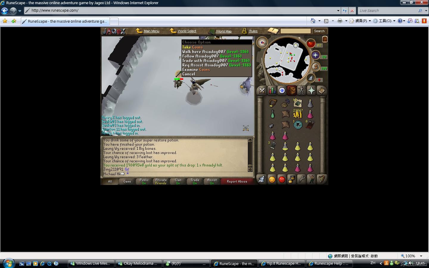 a hilt.jpg