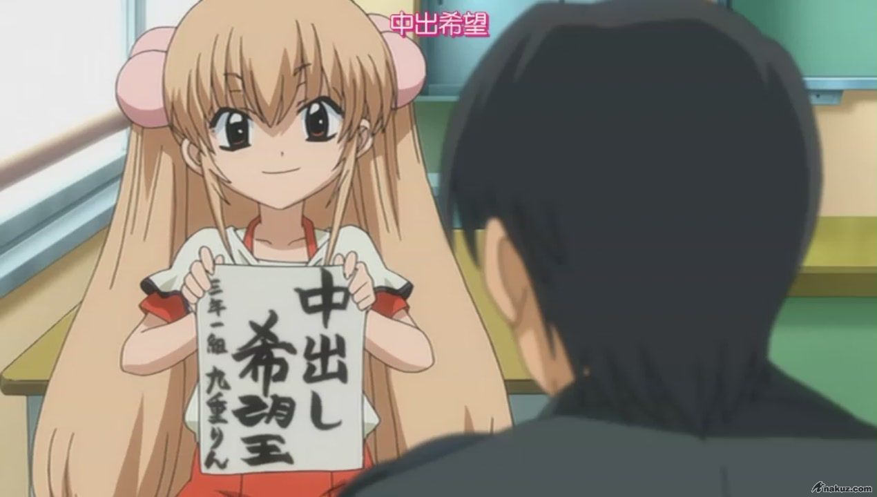 [CASO][Kodomo_no_Jikan][GB][01][DVDRIP][(012185)00-48-58].JPG