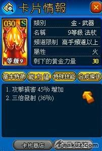 次傷3連.jpg