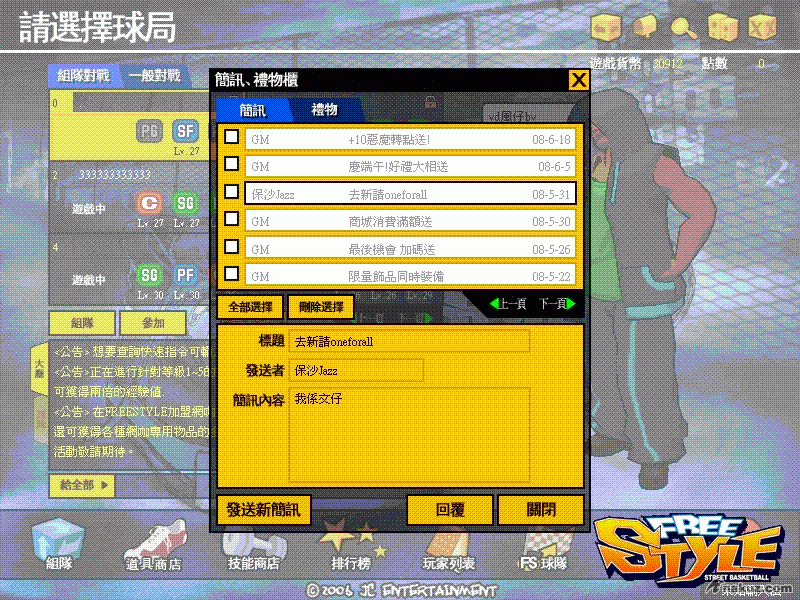 2008_06_22_15_28_0203.GIF