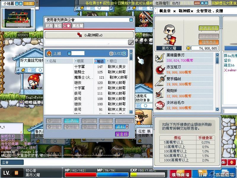 Maple0009.jpg