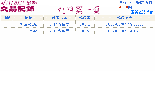 record4_11_2007.gif