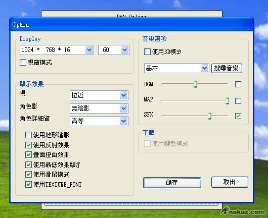 亂.jpg