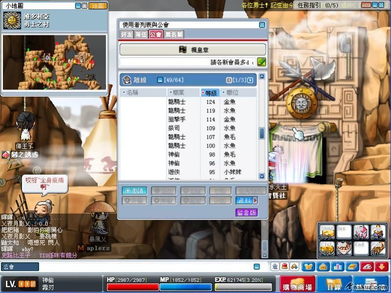 Maple0330.jpg