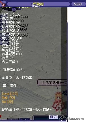 115戰鎚(好少人有)