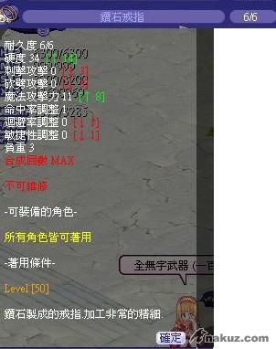 好難合