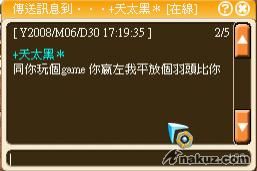 傻仔.JPG