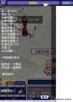 近頂155細劍