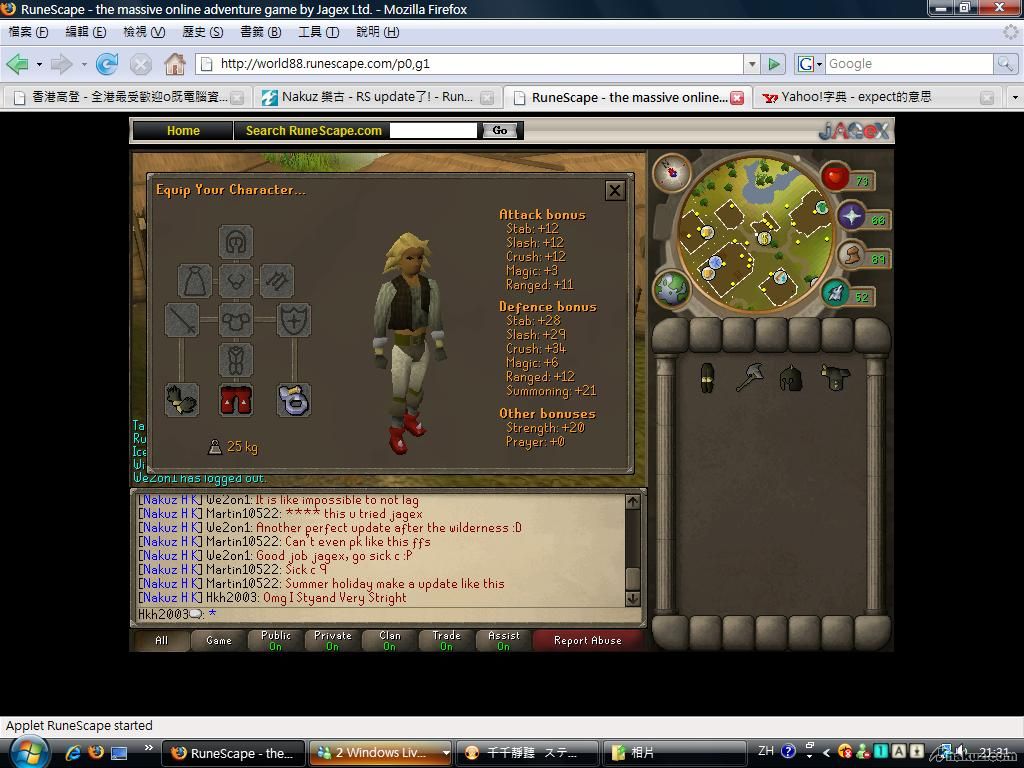 rs - new look.jpg