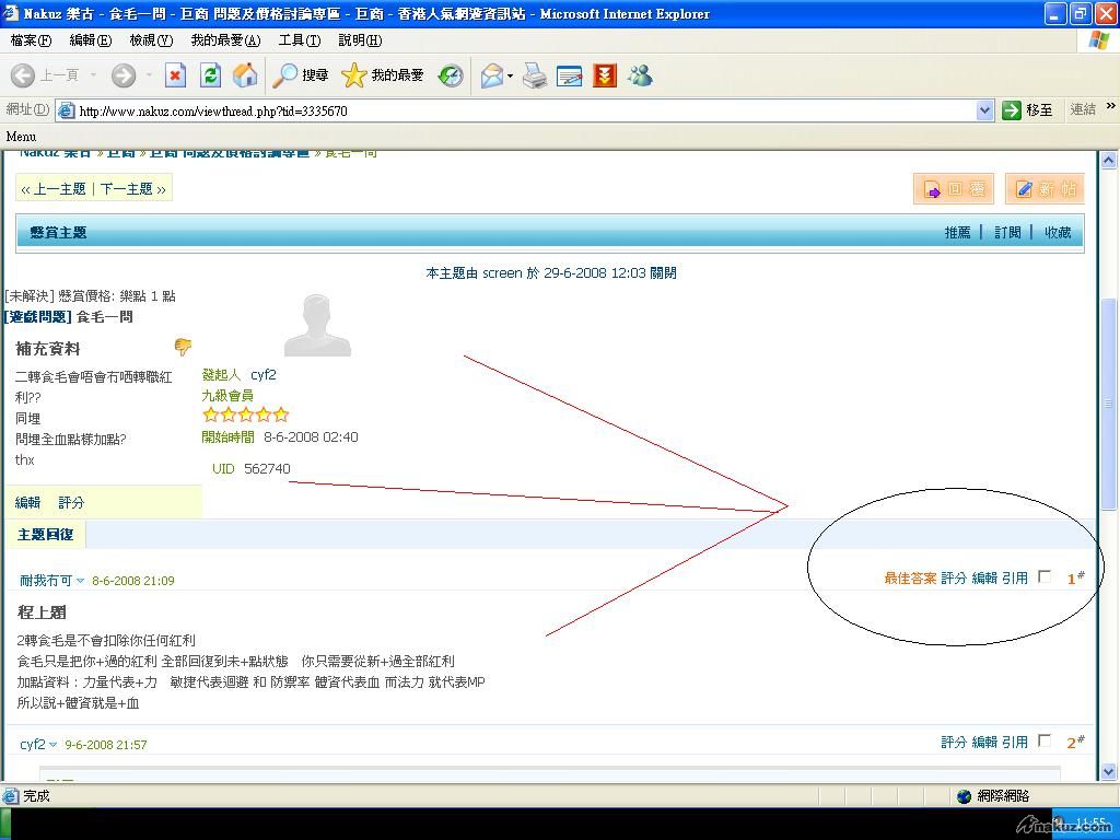 未命名.JPG