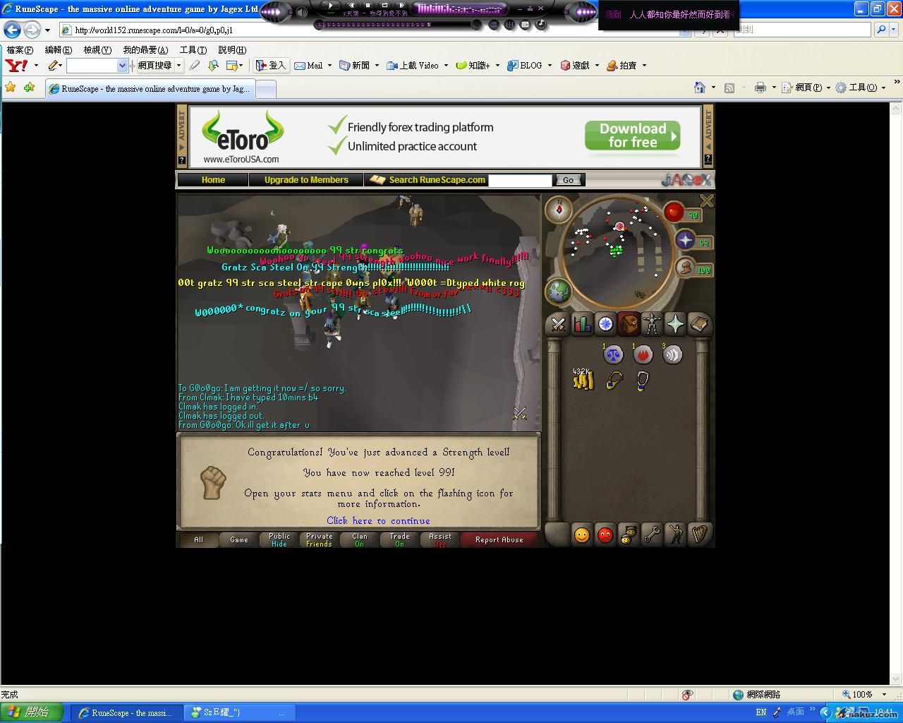 99Str2.JPG