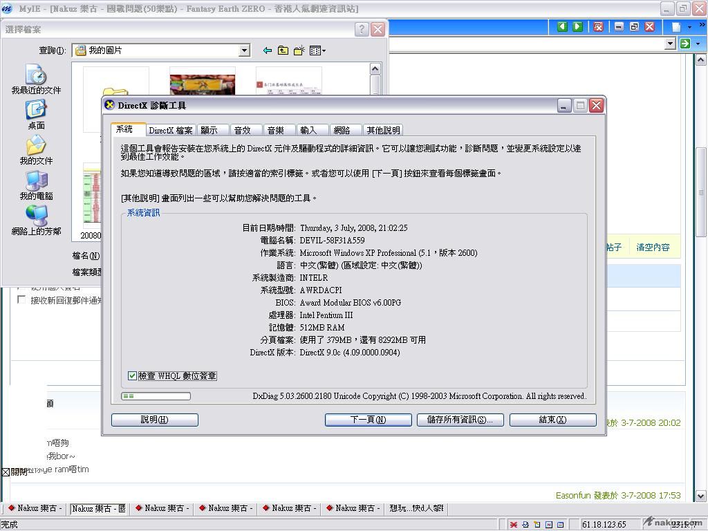 未命名123.JPG