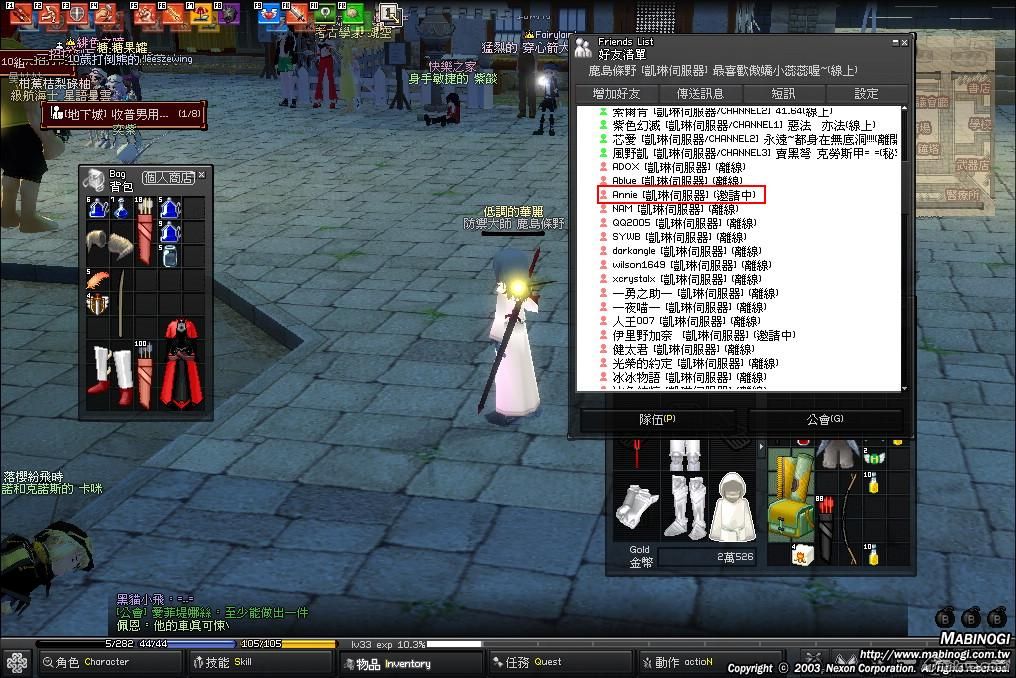 mabinogi_2008_07_04_001.jpg