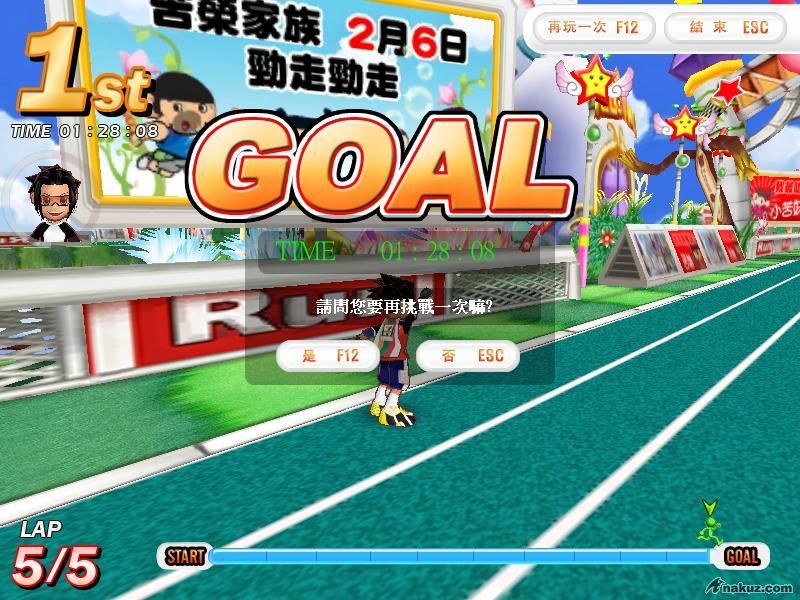光光都可1.27 都係唔想晒時間 --