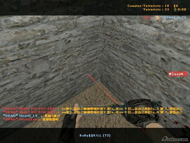 catch-me0016.JPG