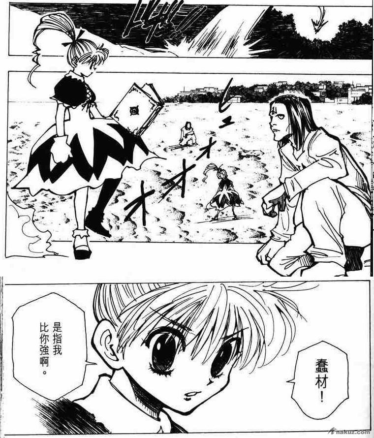 沒變身前.jpg