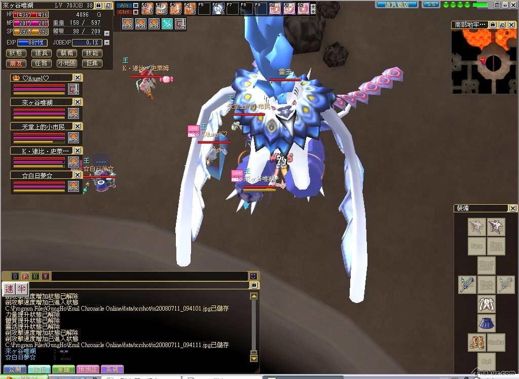 補血...囧!