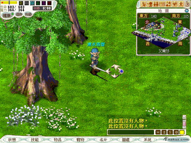 CG080712_000.gif
