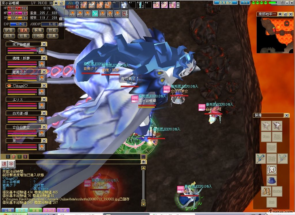 有力氣了!(?)