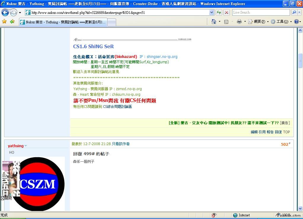 冇改圖.JPG