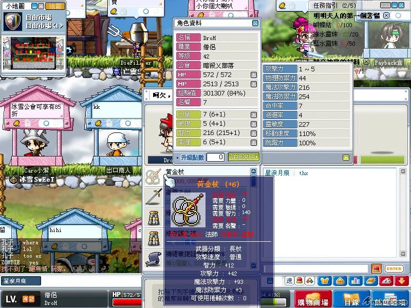 Maple0155.jpg
