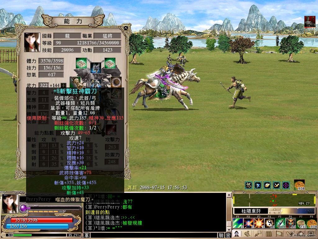 SANO0202.JPG