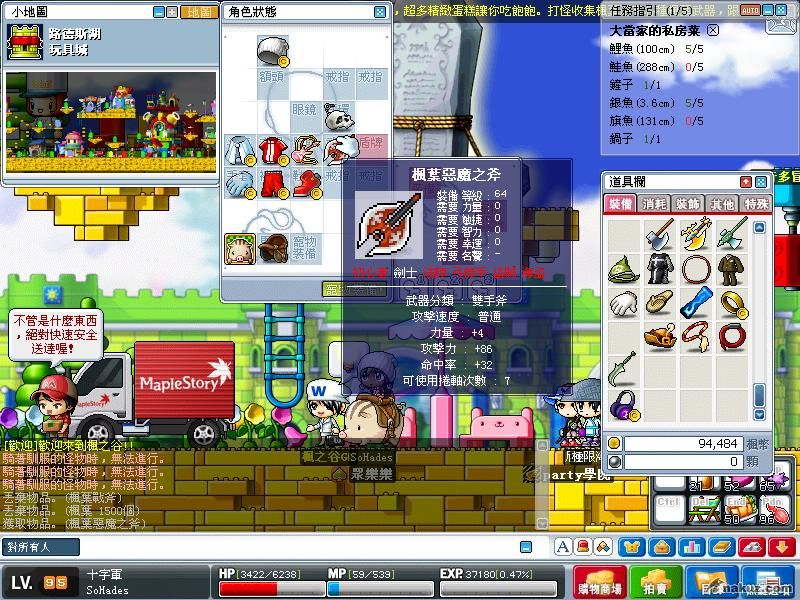 Maple0423.jpg