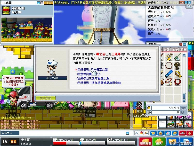 Maple0420.jpg