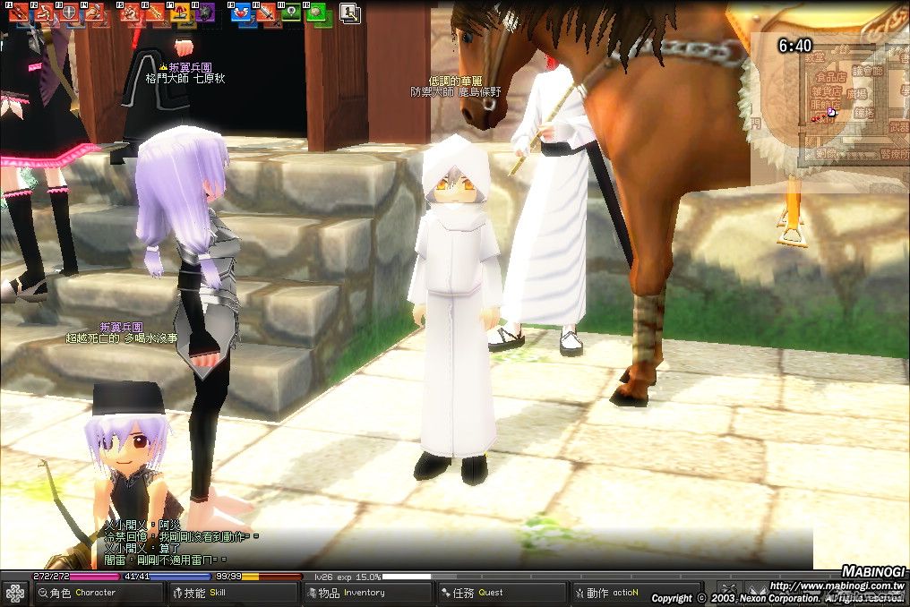 mabinogi_2008_07_17_001.jpg