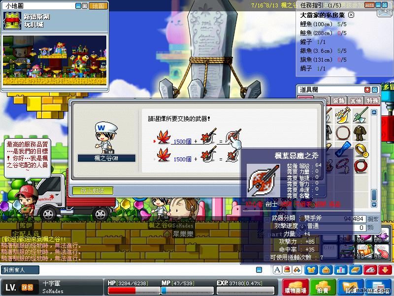 Maple0422.jpg
