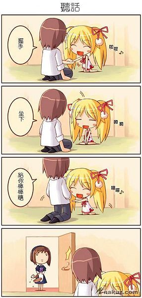 蘿莉控.jpg