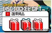 gift.jpg
