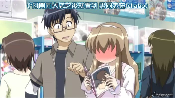 snapshot20080718190524.jpg