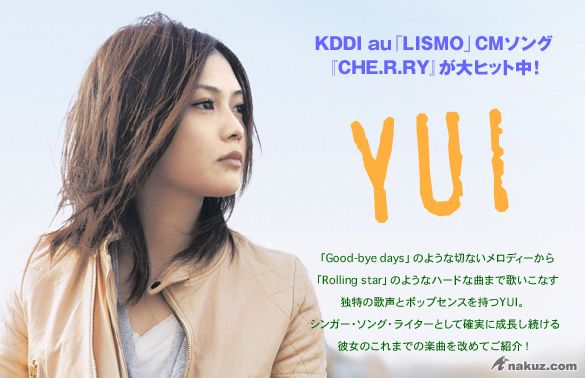 yui01.jpg