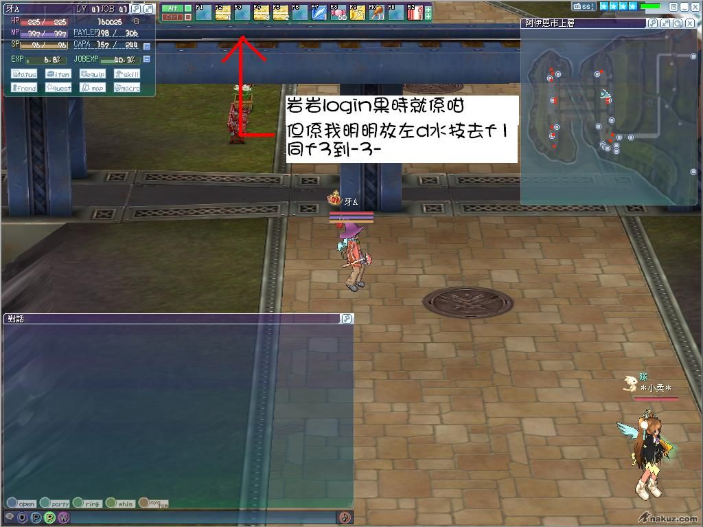 eco_error.JPG
