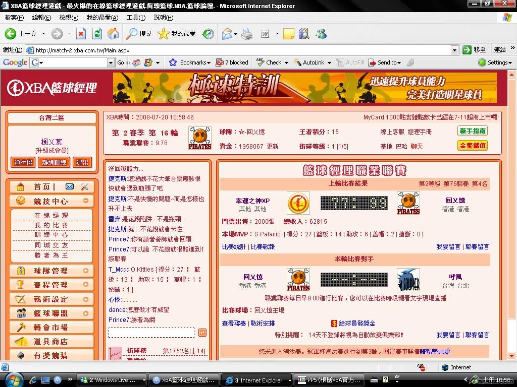 14次