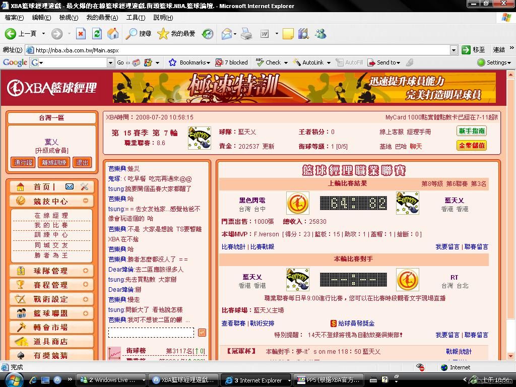 15次
