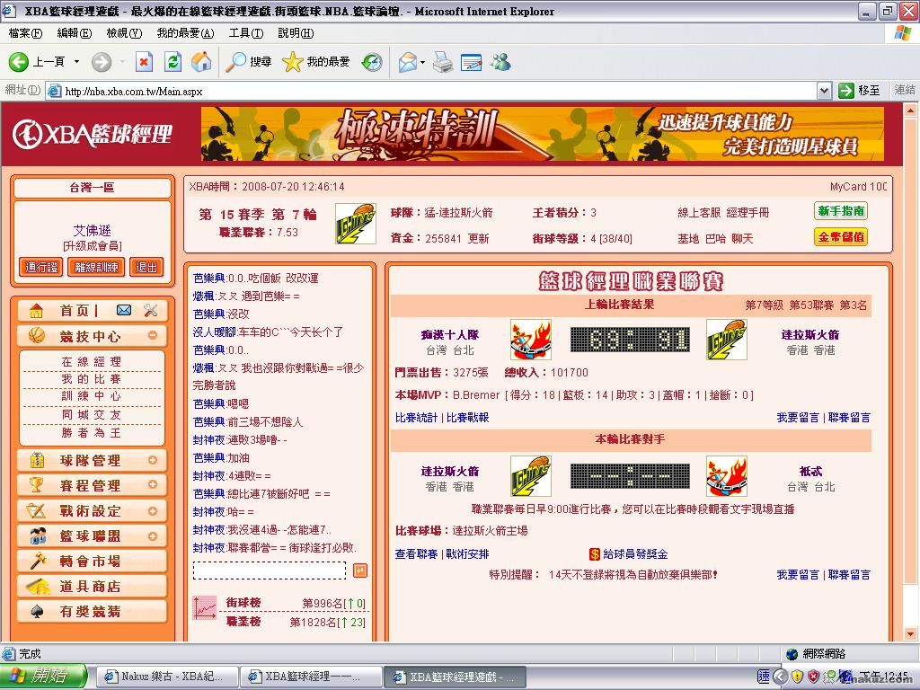 台1.JPG