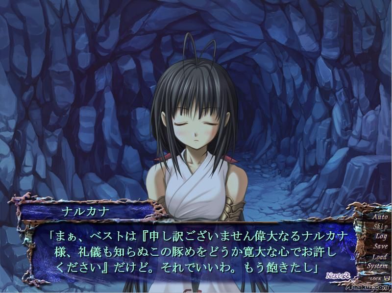 narukana.JPG