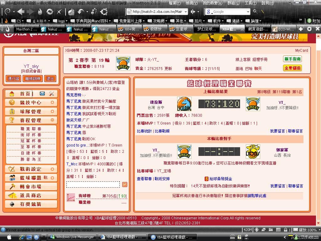 得分.JPG