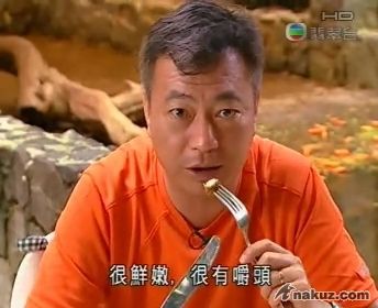 很鮮嫩.jpg