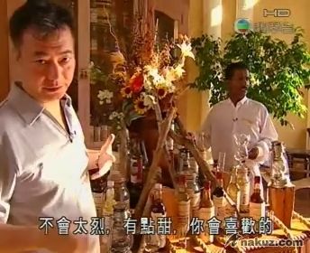 不會太烈 有點甜.jpg