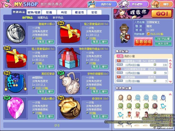 screenshot0080.jpg
