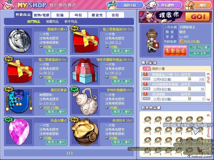 screenshot0078.jpg